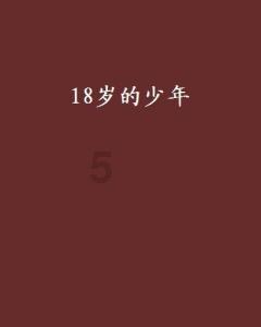 男生眼神时不时落在一个女生身上,有时又害羞不敢看她,为什么?-解决您的疑惑